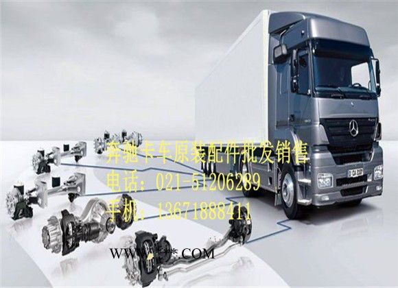 奔馳卡車渦輪增壓器-起動機-啟動馬達配件