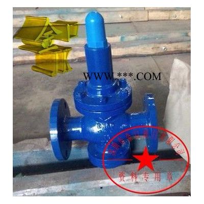 金口Y42X彈簧活塞式減壓閥，深圳新型設(shè)備專業(yè)打造 高層建筑專用彈簧活塞式減壓閥