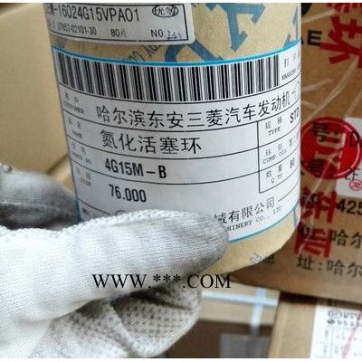東安汽發DAGC994283-B活塞環