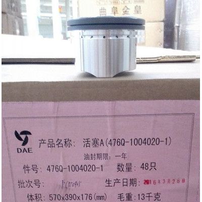 東安汽發476Q-1004020-1活塞