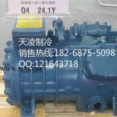 原裝進口全新富士豪活塞機V20-84Y