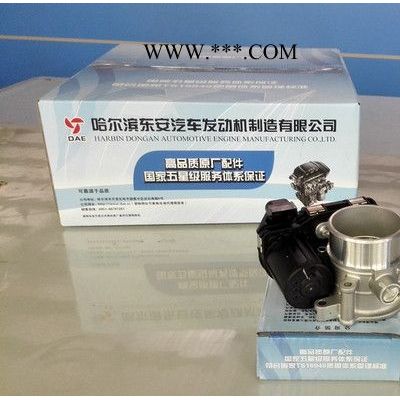 東安汽發 476Q-6L-1107950-C 節氣門體