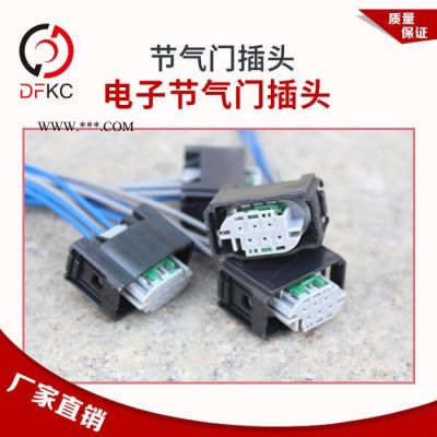 電子節氣門插頭接頭轉換器線束配件玉柴濰柴錫柴天然氣發動機配件