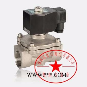 金口ZCE活塞式電磁閥，精益求精打造出口系類活塞式電磁閥