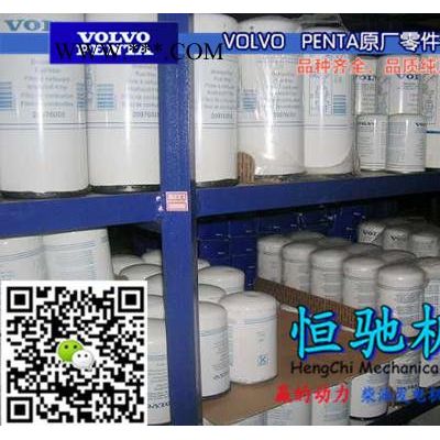 沃爾沃TWD1010GE活塞冷卻噴嘴|活塞銷