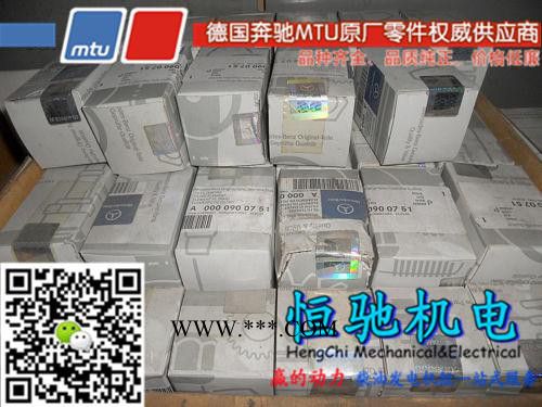 德國奔馳MTU4000系列柴油機配件渦輪增壓器