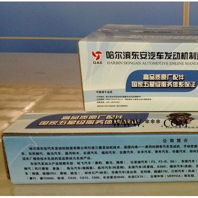 東安汽發 4G15S2-9D-1107950 節氣門體