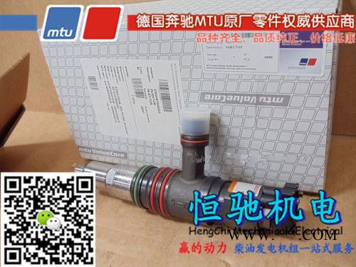 德國奔馳MTU4000系列發(fā)動機配件渦輪增壓器
