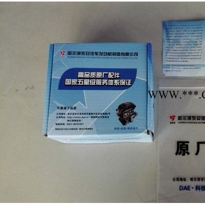 東安汽發(fā) DAED100119 節(jié)氣門體