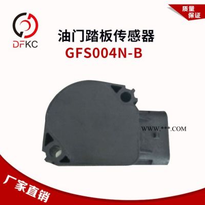 電子油門踏板傳感器GFS004N-B適配金通宇通客車玉柴天然氣發動機