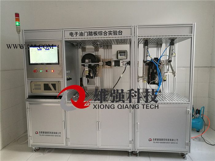 雄強(qiáng)HAG00151 電子油門踏板測試臺架