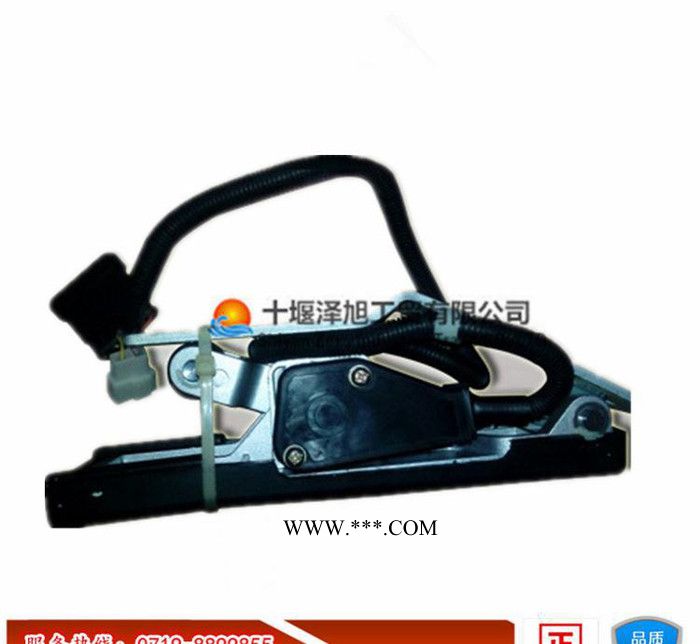 東風(fēng)天龍 天然氣出口車 電子油門踏板 1118010-791