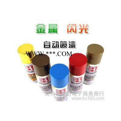 ,保賜利自動噴漆 金屬模型噴漆汽車劃痕擦傷手動 涂鴉彩繪 補漆筆