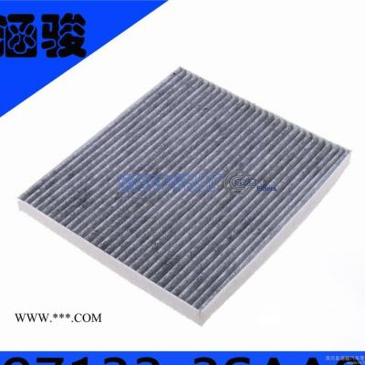 現代八代索納塔/13款勝達/起亞K5空調濾芯 97133-35AA0 OEM工廠