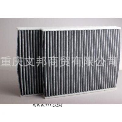 空調濾芯活性炭