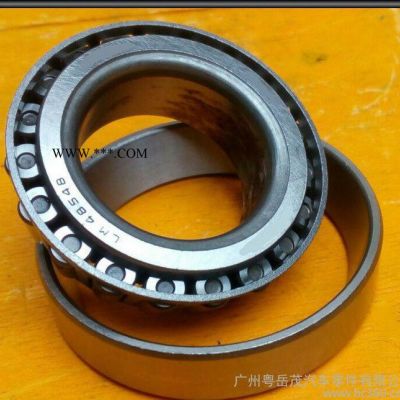 現(xiàn)貨LM48548/10東南得利卡前軸承、輪轂單元、張緊輪、