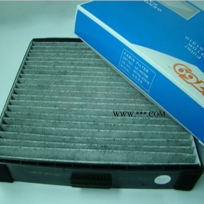0769 LC-H310K 起亞歐菲萊斯空調格 空調濾芯 空調濾清器汽車配件