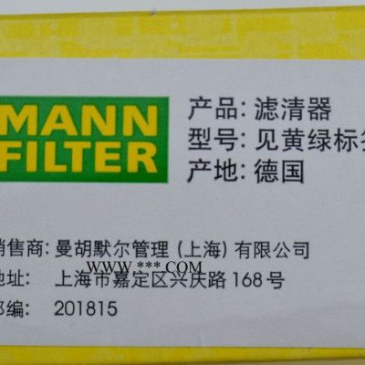 曼牌空調(diào)濾芯CUK2339 適配寶馬Z4 20i 35i 30i E85 E86 E89