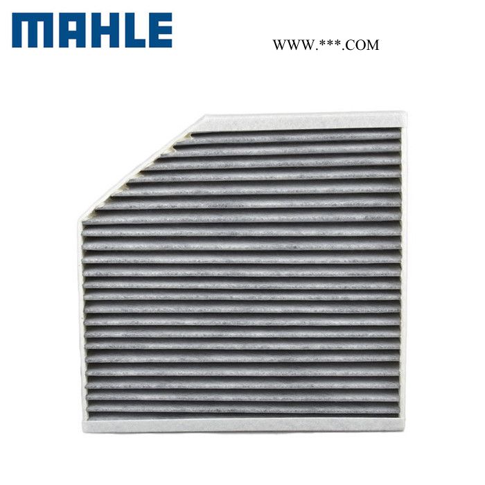 馬勒活性炭空調(diào)濾LAK917 新奧迪A6L 2.0T/2.8FSI/3.0FSI空調(diào)濾芯