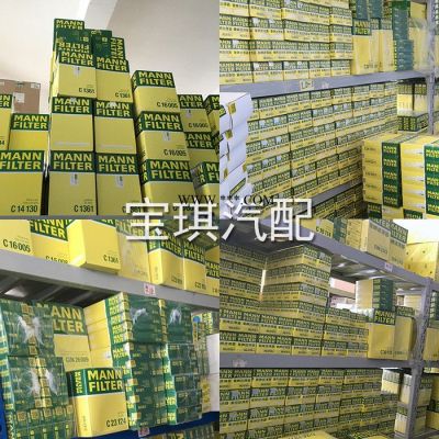 曼牌濾芯CUK2939活性炭空調濾芯 奧迪 速騰 邁騰 明銳 PM2.5