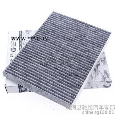 【空調濾清器】新老POLO波羅勁取勁情晶銳 高效空調過濾網 濾清器批發 濾清器價格 老寶來經典朗逸新寶來空調濾芯濾清器格