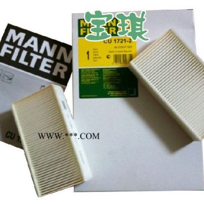 曼牌CU1721-2 新BMW寶馬X3 20.28.35iXDrive車內循環空調濾芯F25