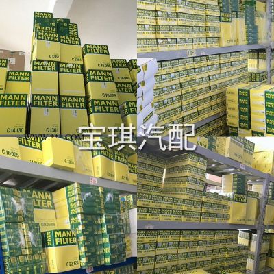 曼牌CUK2747 適配路虎發(fā)現(xiàn)3/4 11款之前攬勝運(yùn)動(dòng) 空調(diào)濾芯濾清器