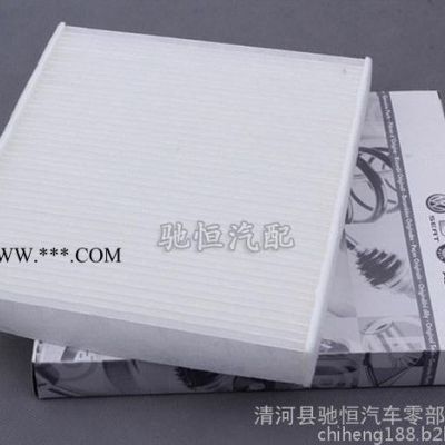 馳恒濾清器 品牌至上 高質量濾清器 車用濾清器 廠家供貨 **價廉 一汽大眾 13款新捷達 空調濾清器 空調濾芯 空調濾