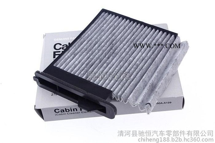 【空調濾清器】尼桑驪威頤達騏達軒逸奇駿逍客科雷傲新老空調濾芯格韋斯特濾清器 高質量濾清器 廠家供貨 **價廉 空調濾清器