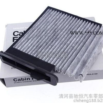 【空調濾清器】尼桑驪威頤達騏達軒逸奇駿逍客科雷傲新老空調濾芯格韋斯特濾清器 高質量濾清器 廠家供貨 **價廉 空調濾清器