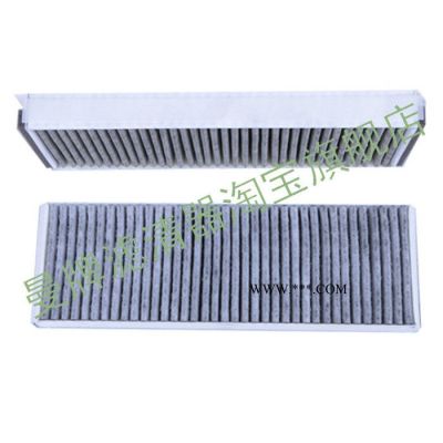 曼牌濾芯CUK3023-2活性炭空調濾芯 奧迪A6 A6L R8 藍博基尼