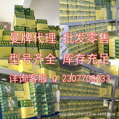 曼牌CUK22022適用于吉普自由俠1.4T 2.0L17-18款指南者空調濾芯