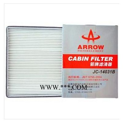箭牌供應中華轎車空調(diào)濾芯汽車空調(diào)附件
