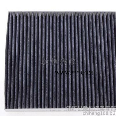 【空調濾清器】新老尼桑天籟陽光三菱翼神勁炫歐藍德勁界空調濾芯格韋斯特濾清器 空調濾清器