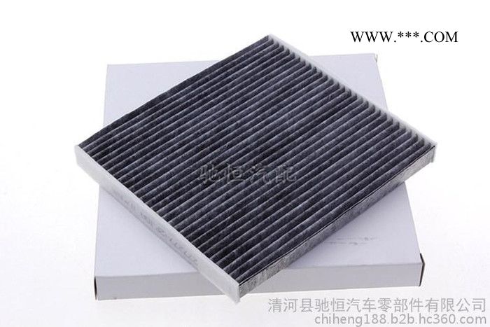 【空調濾清器】 質優價廉 PM2.5空調過濾器 日產新陽光 瑪馳 啟辰纖維 啟辰R50 R30 D50 空調濾芯 濾清器