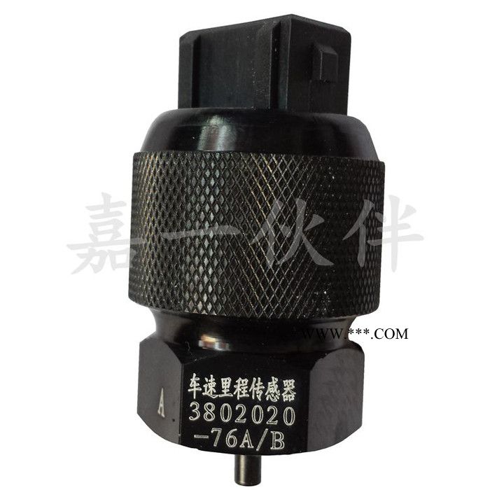 435氣手制動警報開關 氣壓報警開關 J6車速里程表傳感器76A                3757050-