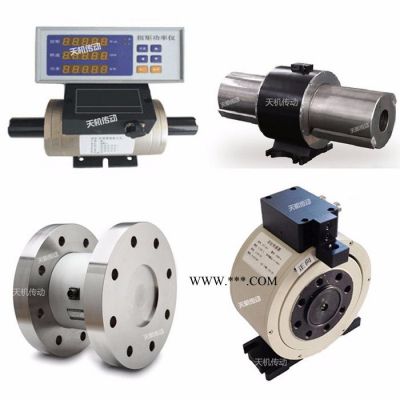 曳引機測試臺動態轉矩傳感器 動態轉矩轉速傳感器 扭矩轉速傳感器