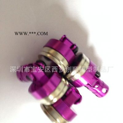 模型車隱形車殼柱 車殼 金屬隱形車殼柱 **磁鐵 代替車殼柱