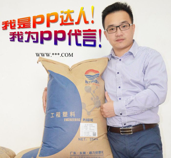 汽車儀表總成底座專用PP材質(zhì)塑料/嘉力欣PP改性塑料