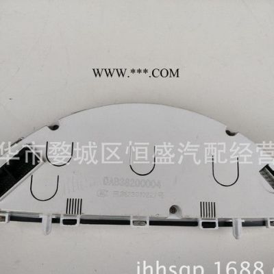 昌河福瑞達汽車儀表