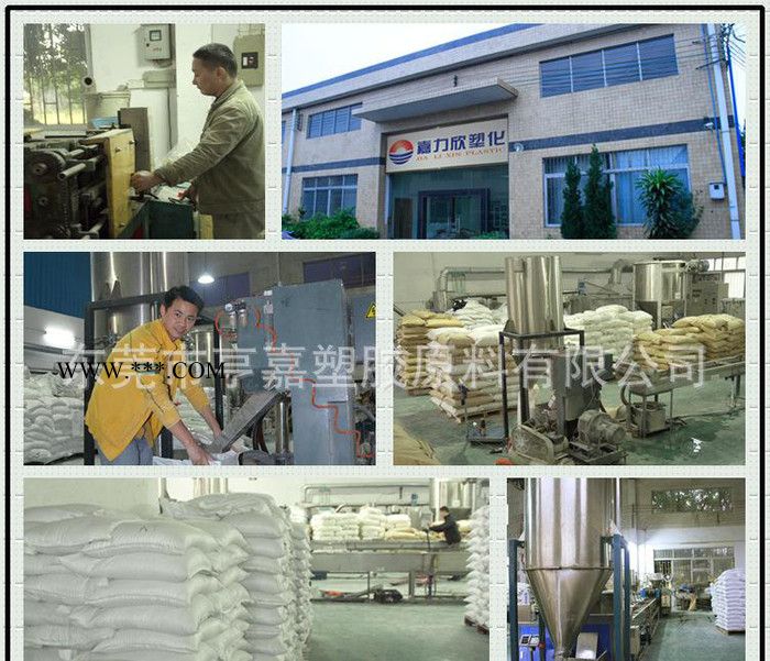 【頂】汽車儀表板專用增強PP/玻璃纖維增強塑膠顆粒/嘉力欣PP標準