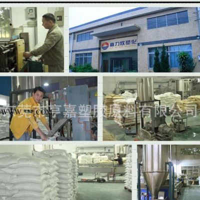 【頂】汽車儀表板專用增強(qiáng)PP/玻璃纖維增強(qiáng)塑膠顆粒/嘉力欣PP標(biāo)準(zhǔn)