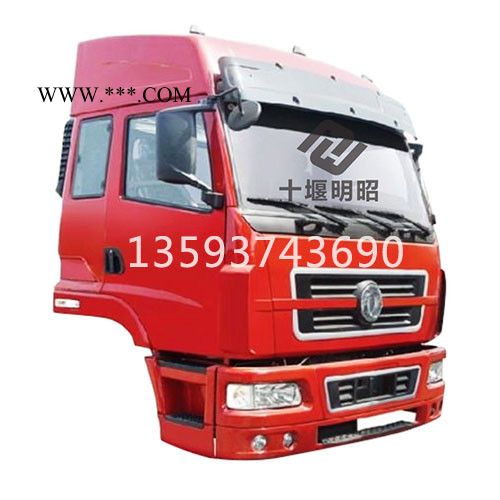 東風(fēng) 天錦一代二代三代駕駛室總成空殼車頭車殼