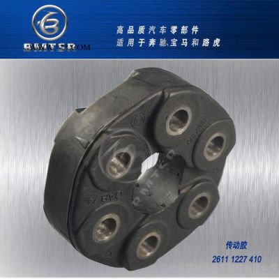 BMTSR 傳動軸接膠 傳動軸接盤 適用于寶馬E36 E46 E39 Z