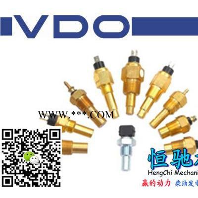 VDO轉速傳感器|VDO小時表