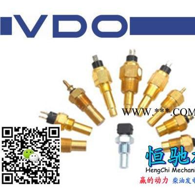 原裝進口VDO轉速傳感器|沃爾沃發電機傳感器
