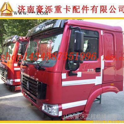 德龍駕駛室/奧龍駕駛室、汽車儀表 儀表總成 豪沃  價格