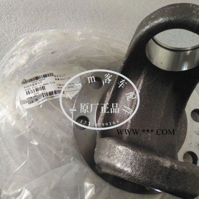 宇通客車配件 2214-00035 傳動軸凸緣 原廠配件