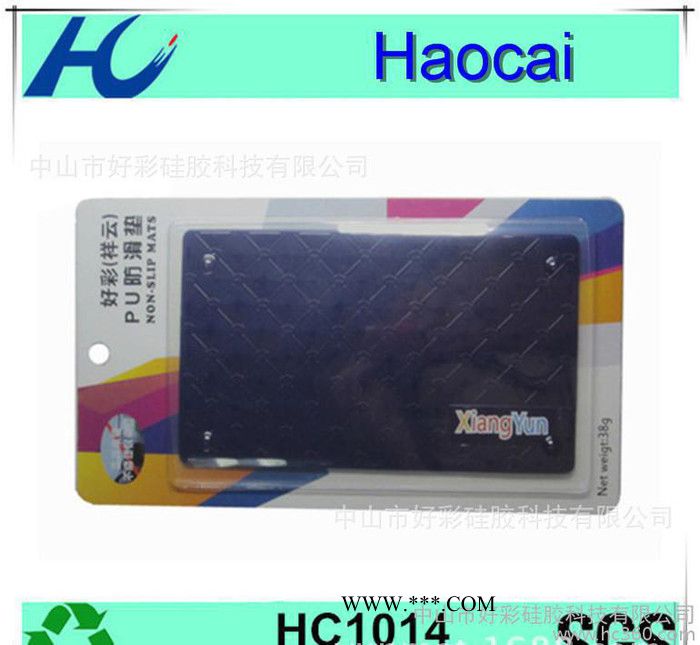 4S點 全新皇冠紋中號汽車防滑墊汽車儀表盤置物止滑 直銷