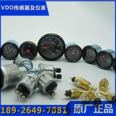 德國VDO速度傳感器|VDO轉速傳感器